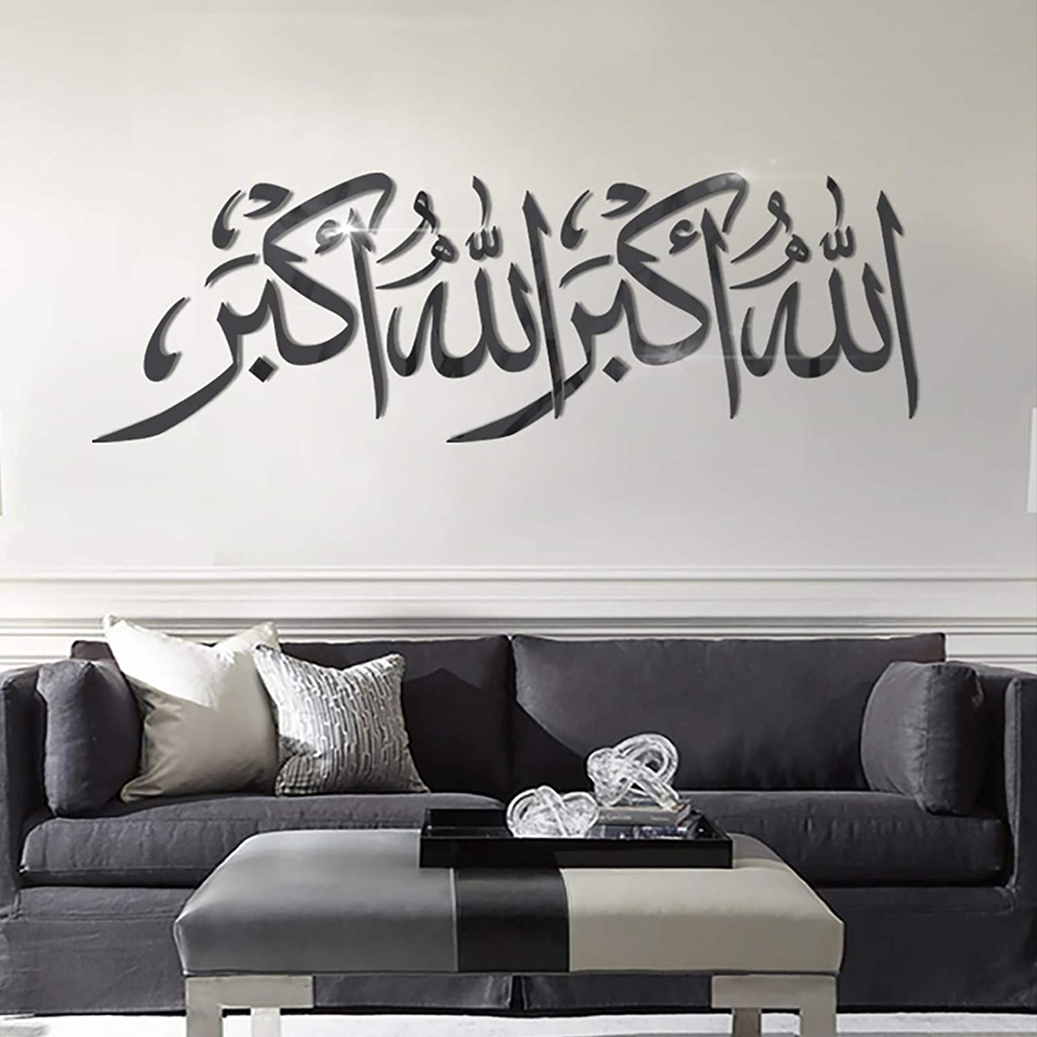 Ayatul Kursi Islamic Wall Art - Islamic Calligraphy, Ramadan Decor, Islamic Wall Decor, Gift for Muslims, Islamıc Wall Decor