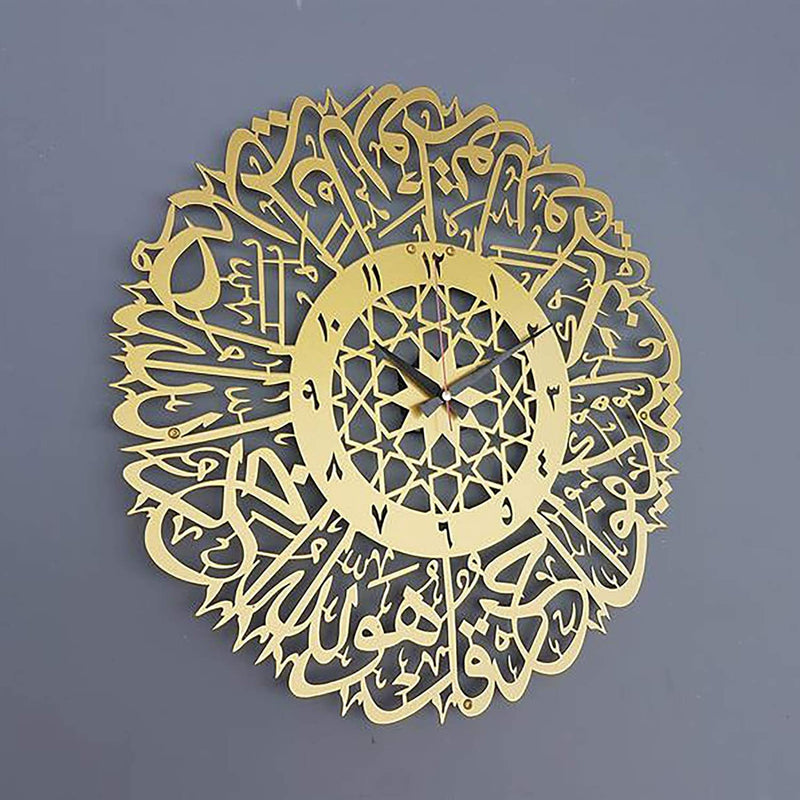 Ayatul Kursi Islamic Wall Art - Islamic Calligraphy, Ramadan Decor, Islamic Wall Decor, Gift for Muslims, Islamıc Wall Decor