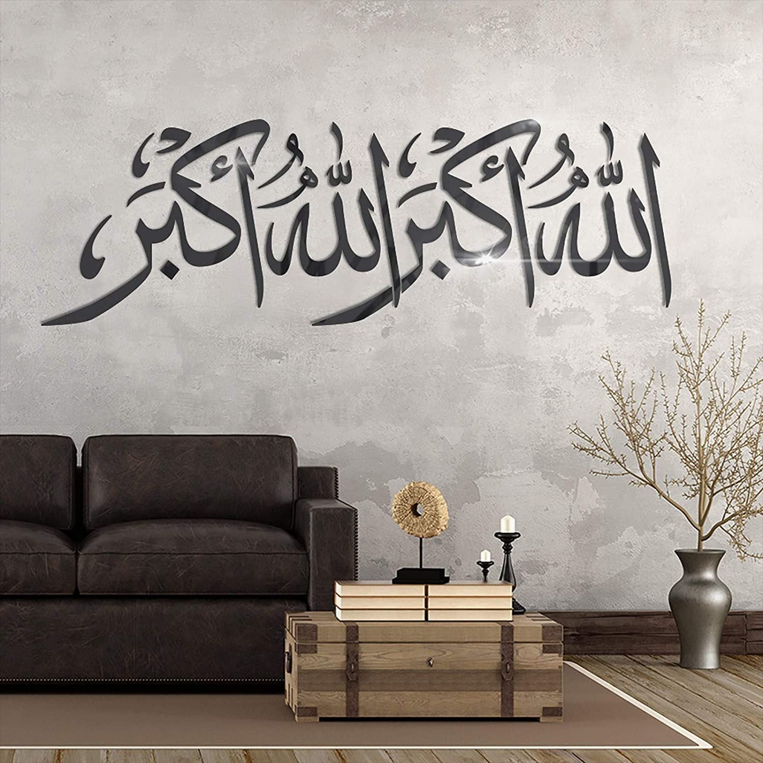 Ayatul Kursi Islamic Wall Art - Islamic Calligraphy, Ramadan Decor, Islamic Wall Decor, Gift for Muslims, Islamıc Wall Decor